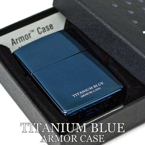 ZIPPO（ジッポー） アーマー 16-BLTT チタンコーティング ブルー UNMiX