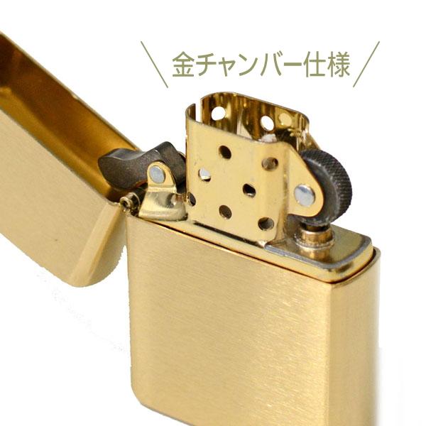 しっぽ ZIPPO（ジッポー） アーマー 168 ブラッシュブラス 無地 定番 真鍮無垢