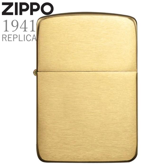 ZIPPO（ジッポー） 1941B 1941レプリカ ブラス 無地 真鍮無垢 ソリッド 