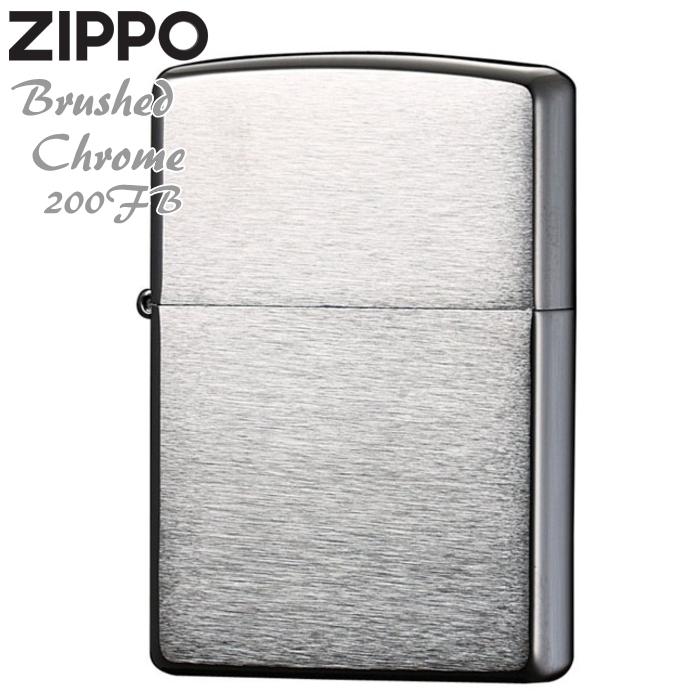 ZIPPO（ジッポー） 200FB ブラッシュクローム フラットボトムタイプ 