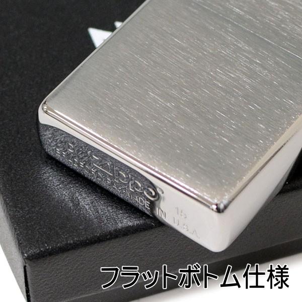 ZIPPO（ジッポー） 200FB ブラッシュクローム フラットボトムタイプ 