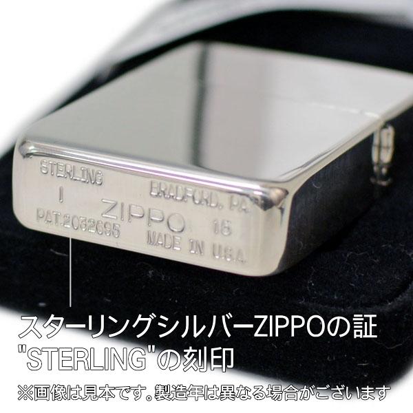 ZIPPO ジッポー 23 スターリングシルバー 純銀 1941レプリカ ZIPPO ジッポー 23 スターリングシルバー 純銀 1941レプリカ