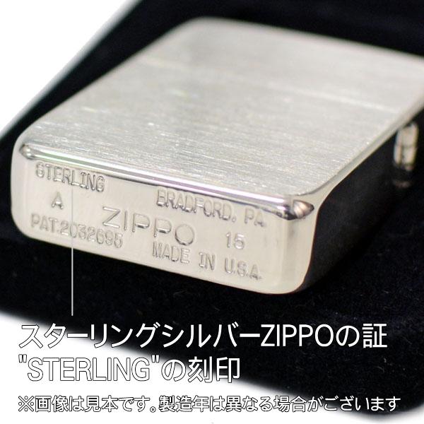 ZIPPO ジッポー 24 スターリングシルバー 純銀 1941レプリカ サテーナ 純銀ZIPPO No.24 オイルライター :24:喫煙具屋 Zippo Smokingtool Shop 通販 名入れ ライター ジッポー ZIPPO ライター 純銀 スターリングシルバー ★豪華 無地★ #13 サテン加工 #14・#15 ポリッシュ加工 1941レプリカ ハイポリッシュ加工 #23 サテン加工#24 ジッポ ギフト プレゼント 記念品 お祝い メンズ 名前入り 名入り
