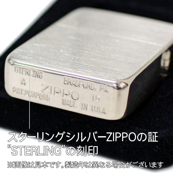 ZIPPO ジッポー 24 スターリングシルバー 純銀 1941レプリカ サテーナ