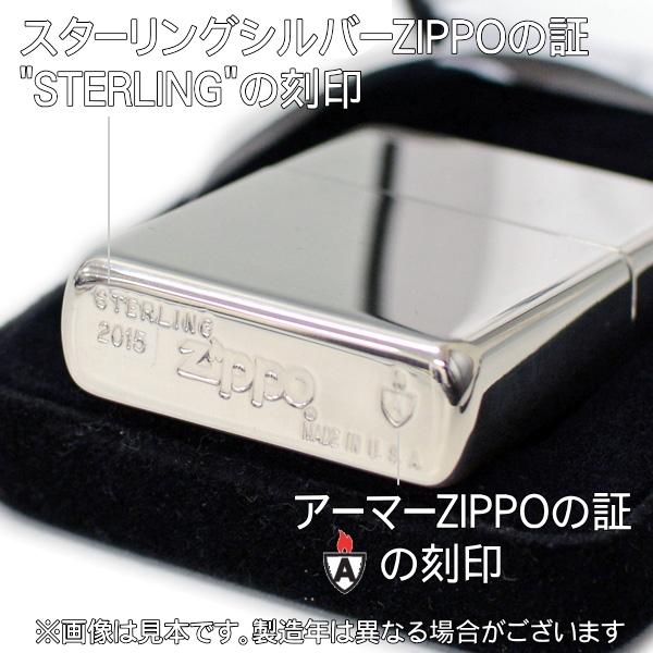 ZIPPO スターリング シルバー アーマー ジッポー ライター 純銀