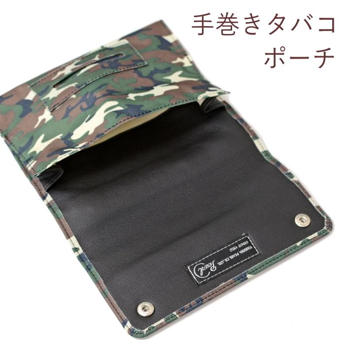 坪田パール 手巻きタバコポーチ 全6色 シャグポーチ 手 坪田パール 手巻きタバコポーチ 全6色 シャグポーチ 手