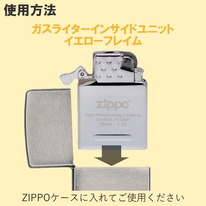 ZIPPO ガスライター インサイドユニット イエローフレイム ガスなしタイプ 65804 ZIPPO純正｜kuyura｜03