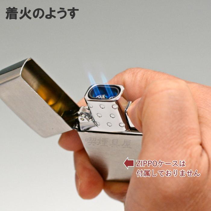 ZIPPO ガスライター インサイドユニット ダブルトーチ 65858 アレンジ 