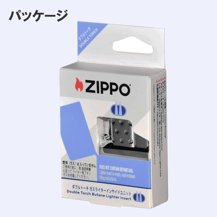 ZIPPO（ジッポー） ガスライター インサイドユニット ダブルトーチ