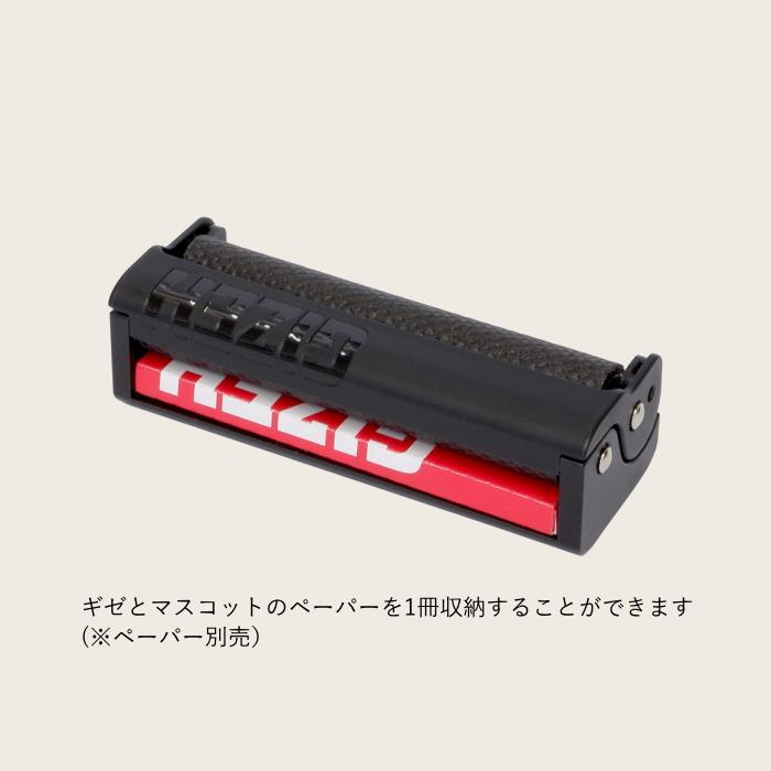 手巻きタバコ ローラー GIZEH ギゼ ロックンローラー 全3色 70mm 7