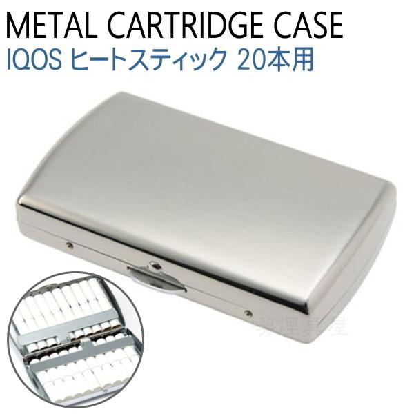 Pearl アイコス カートリッジ ケース 20本用 メタルケース ニッケル