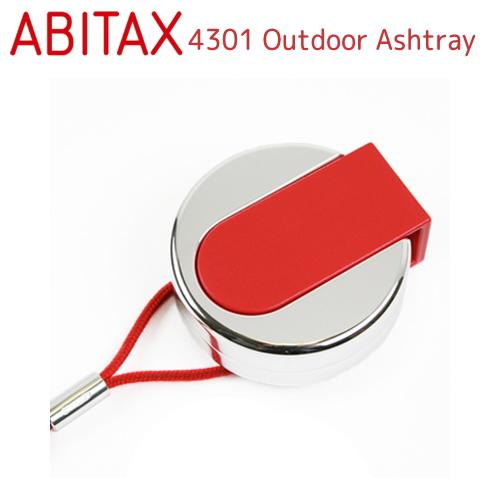 ABITAX アビタックス アウトドアアッシュトレイ 全12色 素材と ABITAX アビタックス アウトドアアッシュトレイ 全12色 素材と
