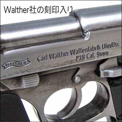 Admiral（アドミラル） ピストル型ライター WALTHER ワルサー P-38 全3