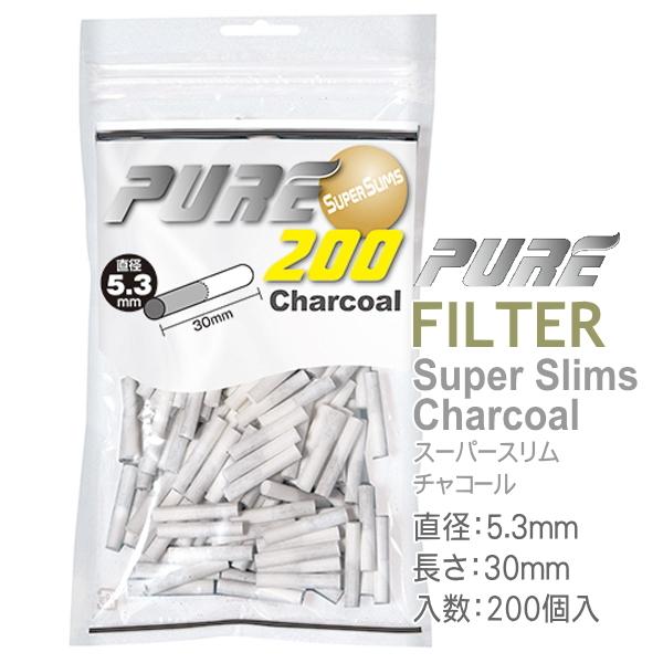 PURE ピュア フィルター スーパースリム チャコール 200個入 手巻き