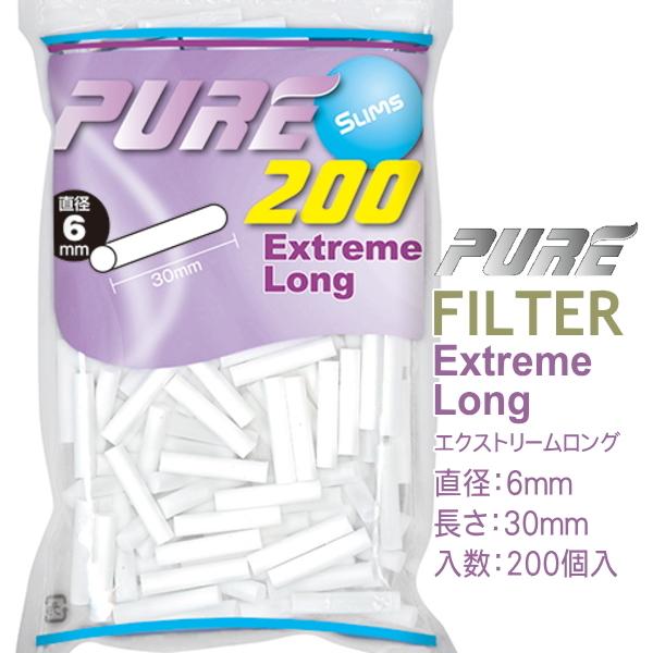 PURE ピュア 手巻きタバコ フィルター スリム エクストリームロング 200個入 直径6mm 長さ30mm 手巻きたばこ用フィルター｜kuyura｜02