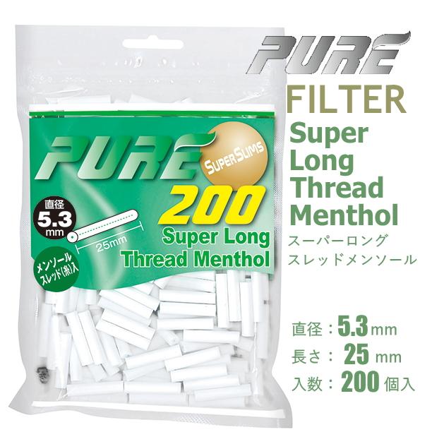 PURE ピュア フィルター スーパースリム スーパーロング スレッド