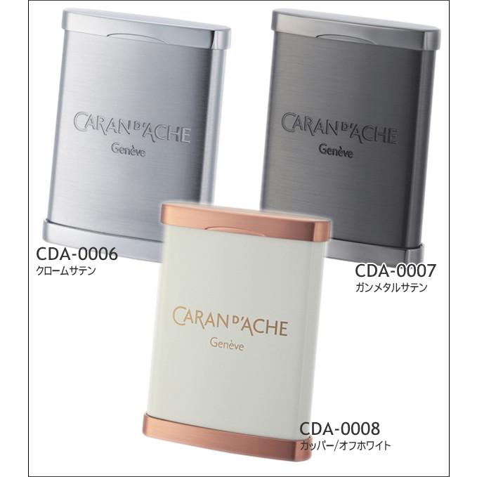 CARAN d'ACHE（カランダッシュ） 携帯灰皿 CDA 全3色 おしゃれな携帯