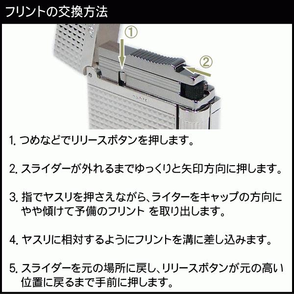 S T Dupont デュポン フリント 純正品 8個入 全2種類 グレー レッド デュポンライター専用 発火石 Dpfl 喫煙具屋 Zippo Smokingtool Shop 通販 Yahoo ショッピング