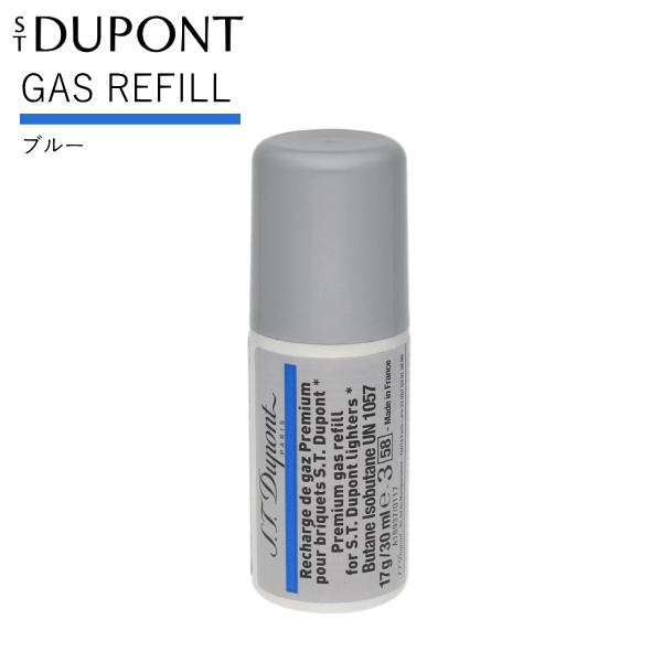 S.T.DUPONT（エス・テー・デュポン） デュポン ガスレフィル 純正品 新