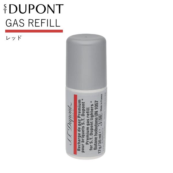 S.T.DUPONT（エス・テー・デュポン） デュポン ガスレフィル 純正品 新