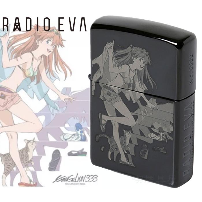 ZIPPO（ジッポー） ZIPPOライター エヴァンゲリオン RADIO EVA 439
