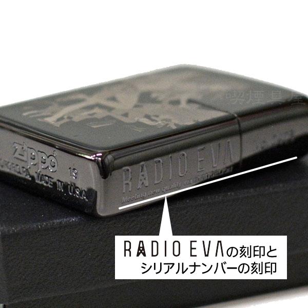 ZIPPO（ジッポー） ZIPPOライター エヴァンゲリオン RADIO EVA 439