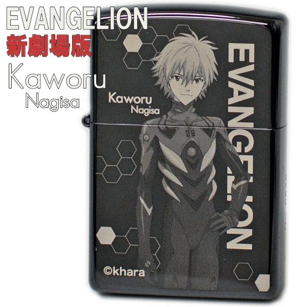 ZIPPO（ジッポー） ZIPPOライター エヴァンゲリオン 新劇場版 渚カヲル