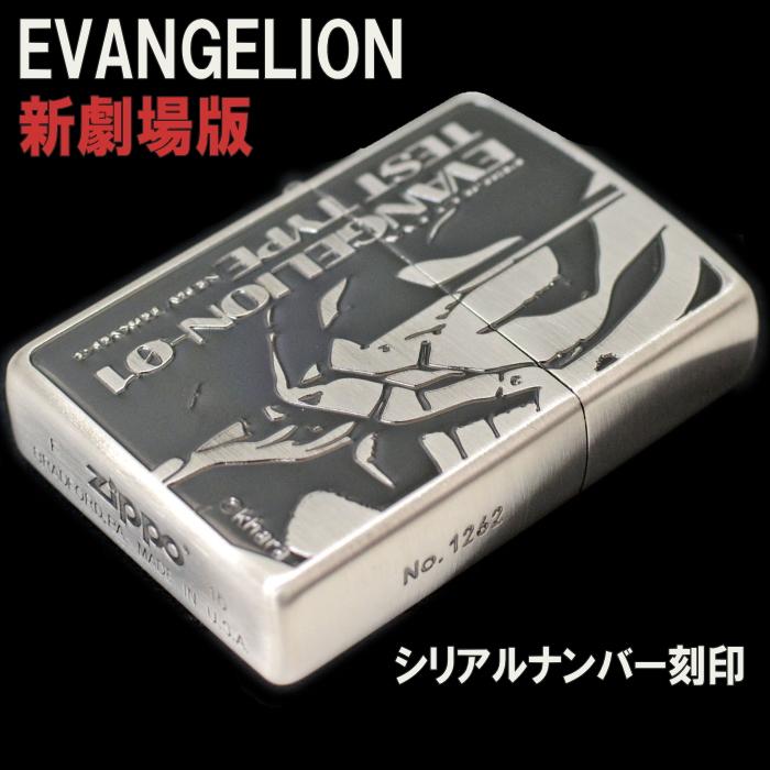 ZIPPO（ジッポー） エヴァンゲリオン 新劇場版 初号機 通常版 ライター