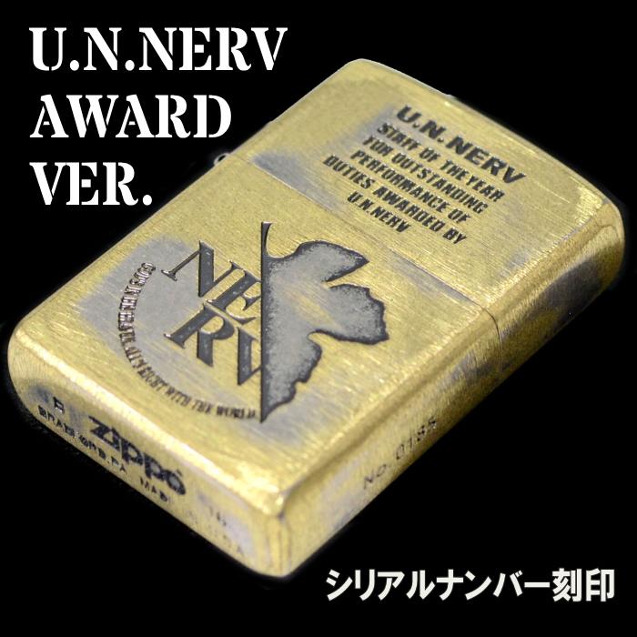 ZIPPO（ジッポー） エヴァンゲリオン 新劇場版 U.N.NERV AWARD VER
