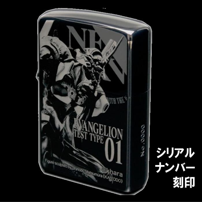 ZIPPO（ジッポー） エヴァンゲリオン 初号機 暴走 ライター 正規品
