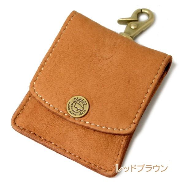 携帯灰皿 PARLEY パーリィ エルクレザー 鹿革製携帯灰皿 FE-22 全8色