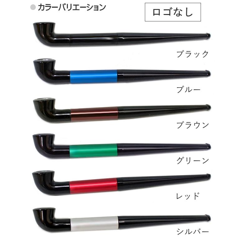ファインパイプシュプリーム 全6色 火皿が大きいきせる型のパイプ 火皿