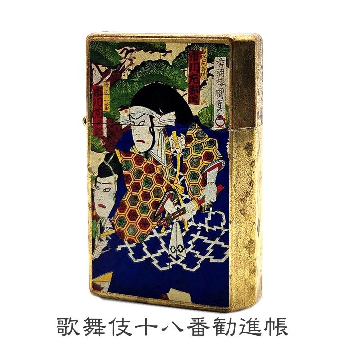 GEAR TOP ギアトップ 浮世絵 全11種類 GT-UKIYOE 和風 オイルライター