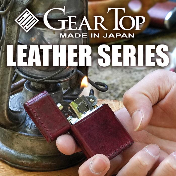 GEAR TOP ギアトップ GT5 レザーシリーズ 全2色 オイルライター｜kuyura｜04