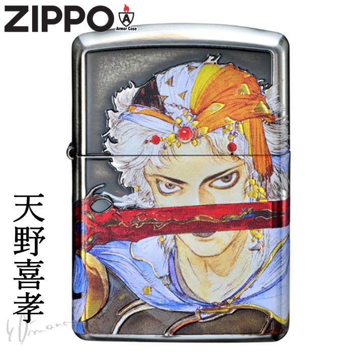 天野喜孝 アーマー 限定品 ZIPPO（ジッポー） アーマー 天野喜孝コレクション F2-049 神秘的