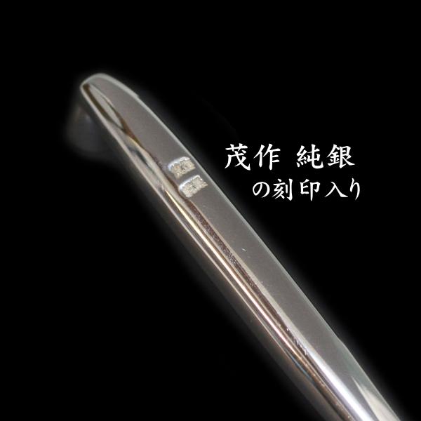 茂作煙管 銀豆延べ 四寸 約120mm きせる 純銀 煙管 もさく 茂作煙管 銀豆延べ 四寸 約120mm きせる 純銀 煙管 もさく