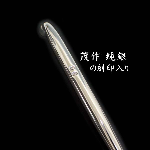 茂作煙管 純銀六寸延べ 約180mm きせる 純銀 煙管 もさく : 喫煙 茂作煙管 純銀六寸延べ 約180mm きせる 純銀 煙管 もさく : 喫煙