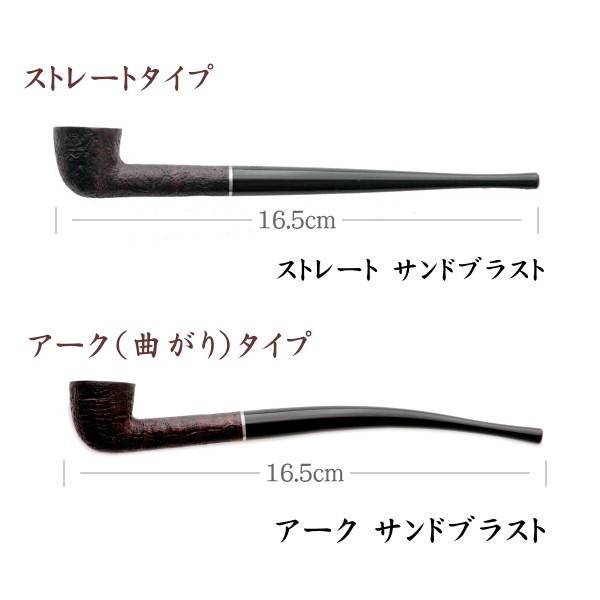 PASERU パセル サンドブラストタイプ 2種 きせるスタイルのショート