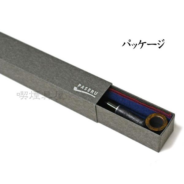 PASERU パセル サンドブラストタイプ 2種 きせるスタイルのショート