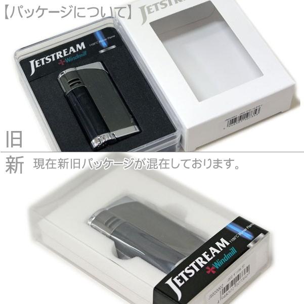 Windmill ジェットストリーム JS02 ジェットフレームライター 全3色
