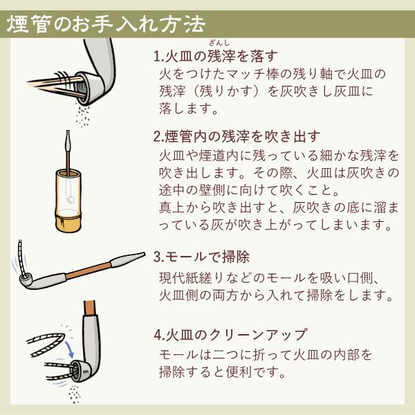 きせる 六角和幸煙管 黒ニッケル 200mm 新潟燕 キセル 108 : 喫煙具屋