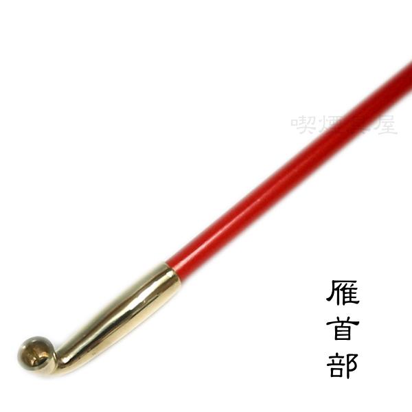 きせる 花魁煙管 九寸 約270mm 新潟燕 キセル 202 長きせる 柘 きせる 花魁煙管 九寸 約270mm 新潟燕 キセル 202 長きせる 柘