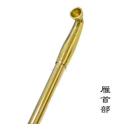 きせる 東石形真鍮煙管 一尺五分 315mm ロングサイズ 新潟燕 キセル