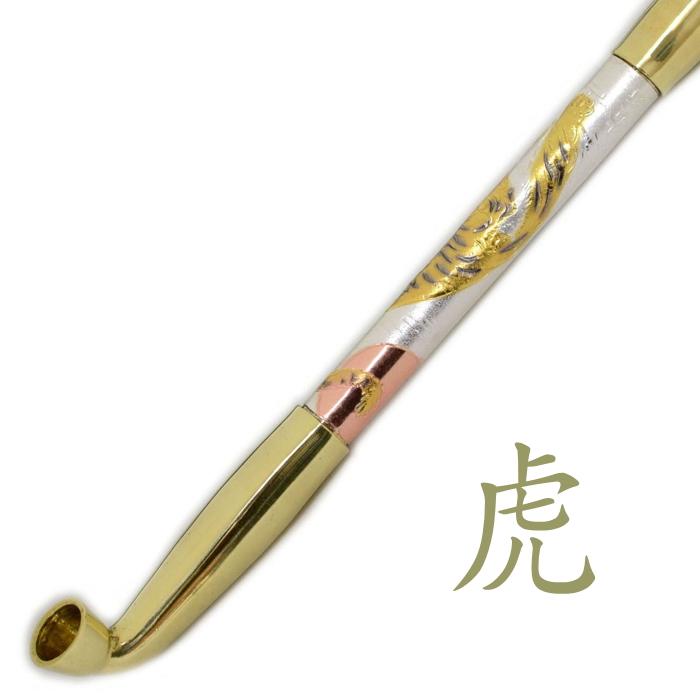 きせる 真鍮煙管 電鋳仕上げ 虎 トラ タイガー 193mm デンチュウ