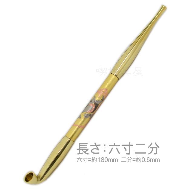 きせる 真鍮煙管 電鋳仕上げ 雷神（193mm）手造りぎせる618 : 喫煙具屋