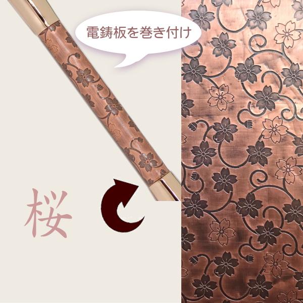 きせる 真鍮煙管 電鋳仕上げ 和模様「桜」 ピンクゴールド 193mm きせる 真鍮煙管 電鋳仕上げ 和模様「桜」 ピンクゴールド 193mm