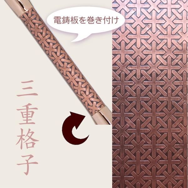 きせる 真鍮煙管 電鋳仕上げ 和模様「三重格子」ピンクゴールド 193mm