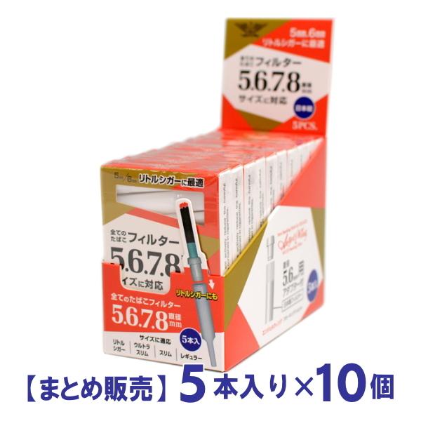 エンジェルウイング マルチ スモーキングフィルター 5本入×10個 マルチホルダー エンジェルウィング【人気】｜kuyura｜03