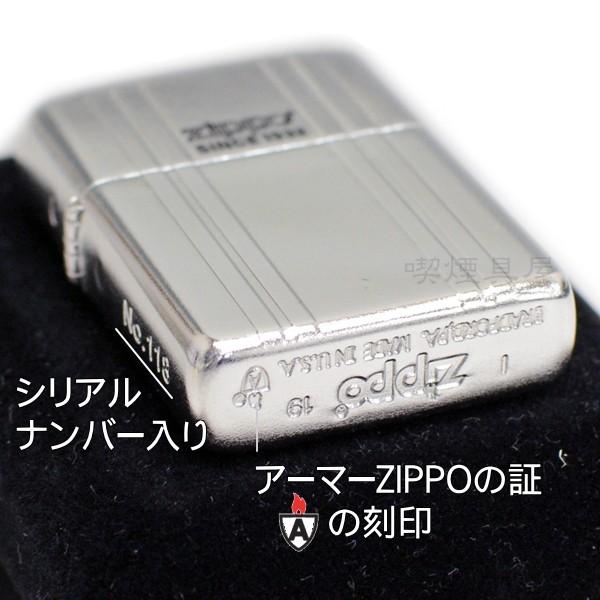 ZIPPO 162ZR-SSV アーマー サテンシルバー ジッポー ライター 正規品 オイルライター LT12551の画像