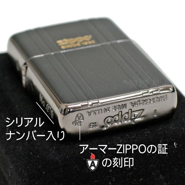 ZIPPO（ジッポー） ZIPPO 162ZR-SBK アーマー サテンブラック : 喫煙具